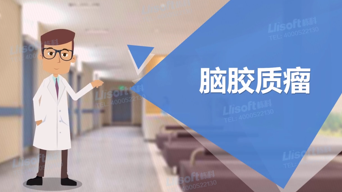 图文类微课