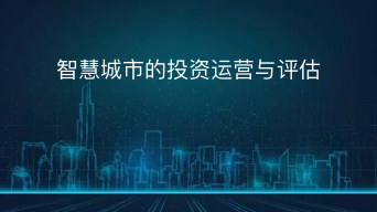 三分屏类E-Learning课程